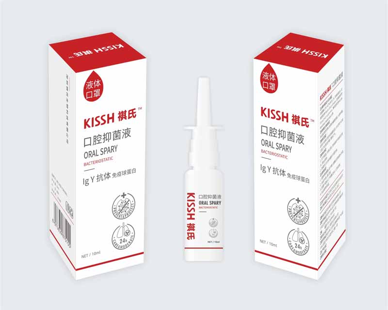KISSH祺氏口腔抑菌喷雾剂大量供应