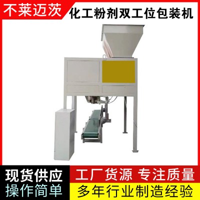 板材防火涂料自动灌装机多少钱