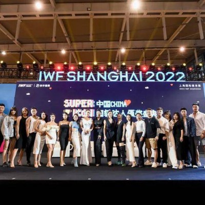 2025IWF第十二届中国(上海)国际健身、康体休闲展览会