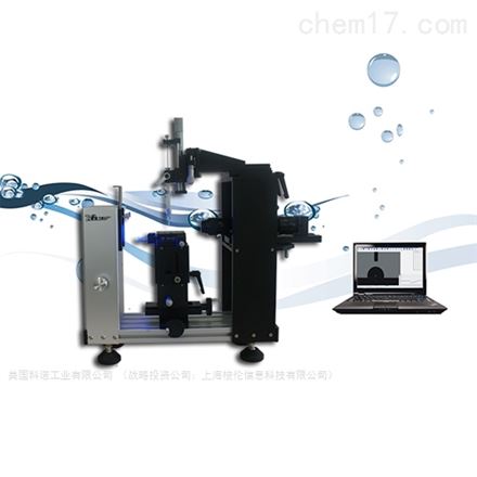 SL200L+型水滴角测试仪