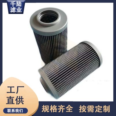 替代翡翠液压滤芯DC0601A25AHPXX 千陆生产
