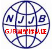 来安汽配企业IATF16949认证公司滁州汽配16949认证