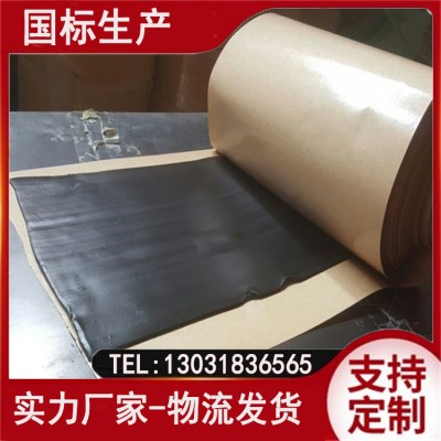 GB自粘型止水条 基础工程隧道用 规格可定制