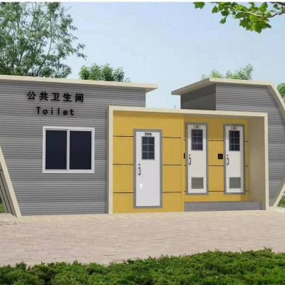 装配式轻钢公厕供应销售 市政公厕按需设计