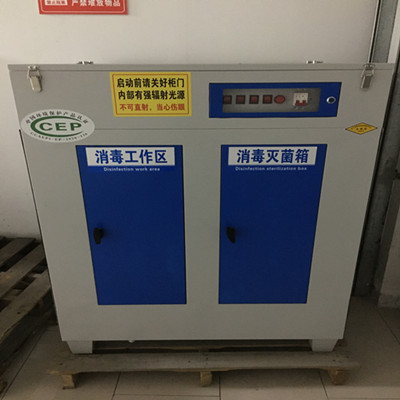 医院负压站排气口灭菌装置