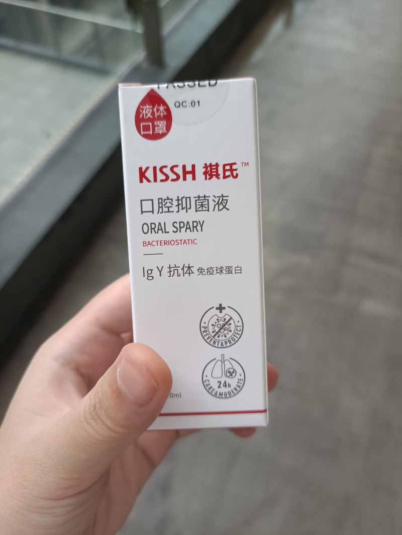 长期供应IGY免疫球蛋白液体口罩