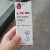 长期供应IGY免疫球蛋白液体口罩