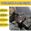 西宁西门子伺服电机1KW售后维修-修好可测试