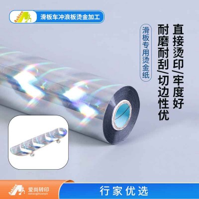 菲林印花膜 热升华菲林膜 韩国菲林膜 产品菲林膜