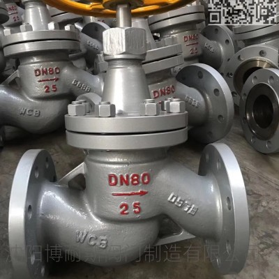 J41B氨用阀门，低温冷冻阀门,巴氏合金密封阀门，液氨阀门