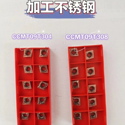 供应韩国代加工自主品牌CAVEY刀片CCMT09T3