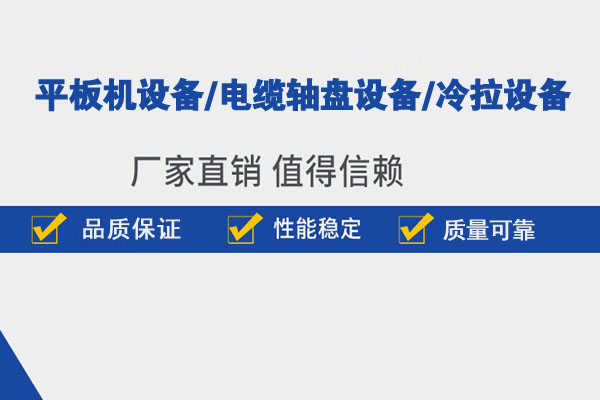 金属平板机设备生产厂家,任丘市宪伟车床加工厂