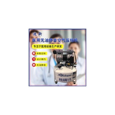 内镜室冲洗打气泵小型便携式充气泵
