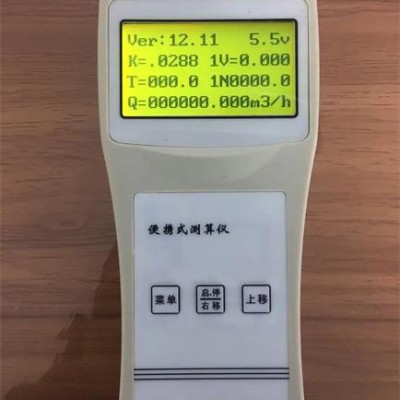 晋中5米每秒水流速检测仪SL-50B