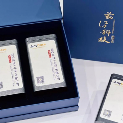全球贸易集成平台震撼上线，免费试用赢取精美好礼！
