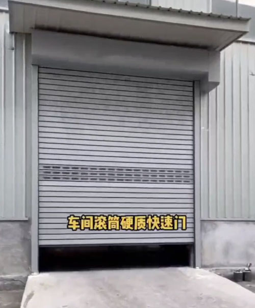 河北硬质快速门厂家, 河北螺旋式快速门,硬质滚筒式快速门厂家