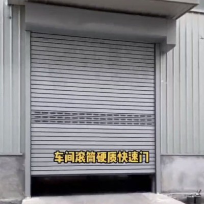 河北硬质快速门厂家, 河北螺旋式快速门,硬质滚筒式快速门厂家