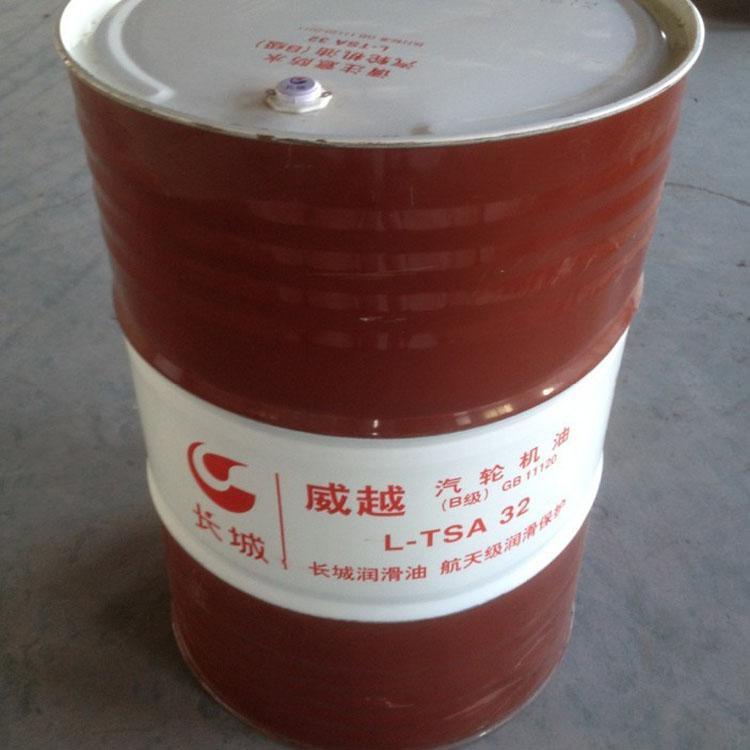威越汽轮机油L-TSA直销商 长城汽轮机油