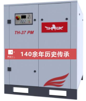 永磁变频螺杆空压机4-75kW 进口主机 国产价格
