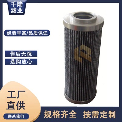 厂家销售DC2401A06AHPXX替代翡翠液压滤芯