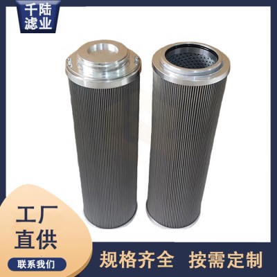 千陆液压 DC240CA06ANPXX替代生产翡翠滤芯