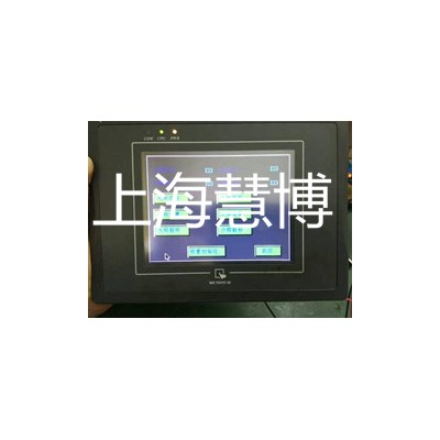 威纶触摸屏MT5300T维修电话