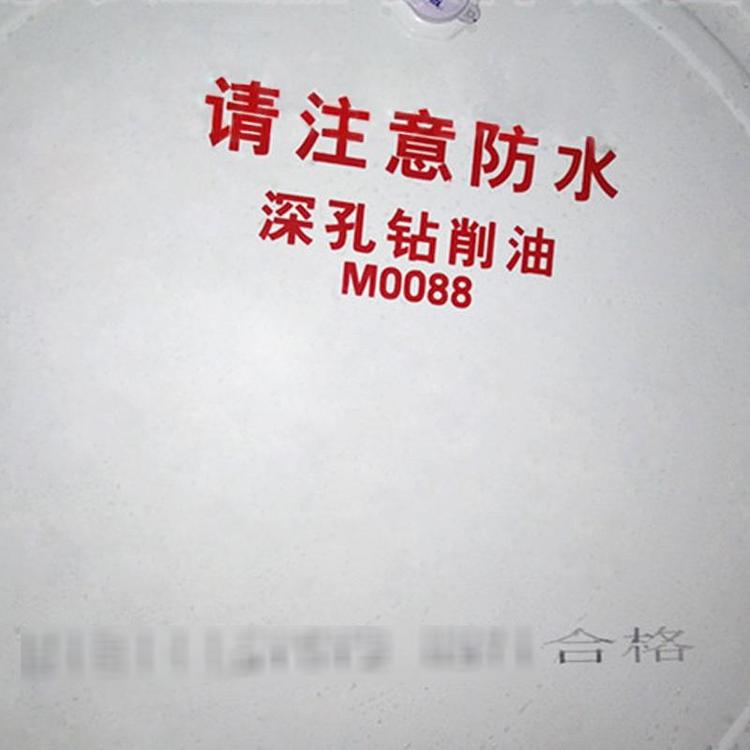 厂家直销长城M0088高速深孔钻削油 深孔钻切削油