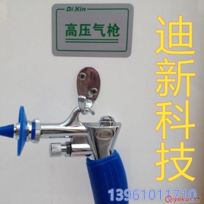 不锈钢高压水枪多功能八头清洗枪头