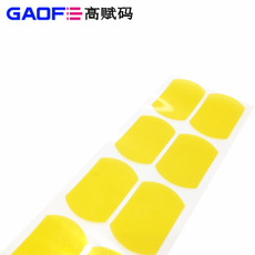 25#耐高温胶带 多排高温胶带 绝缘保护 高赋码