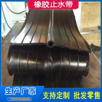 651中埋式橡胶止水带 桥梁隧道工程用 减震缓冲好