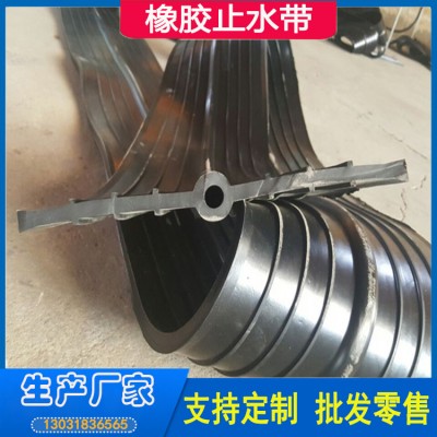 651型橡胶止水带 建筑施工隧道密封用 规格型号全