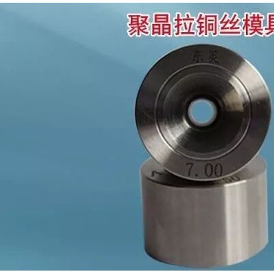 河北聚晶拉铜丝模具厂家,聚晶拉铝丝模具厂家
