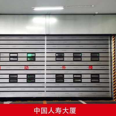 地下车库快速门