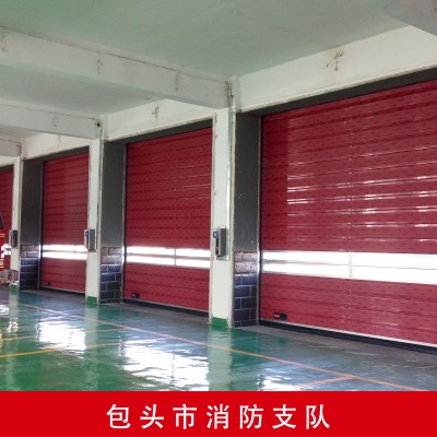 消防站快速门