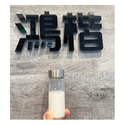 硅基Paa粘结剂鸿楷专业制造商
