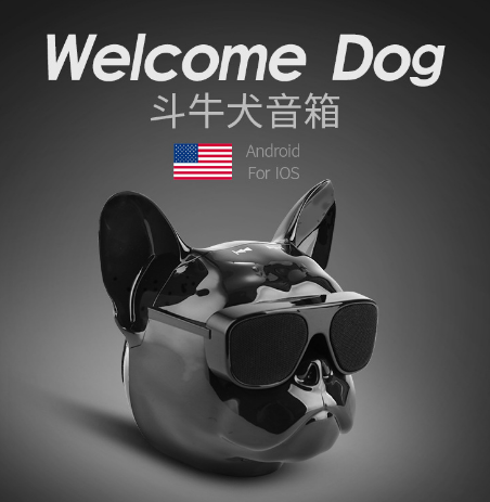 斗牛犬蓝牙音箱桌面蓝牙音箱户外长续航可插卡