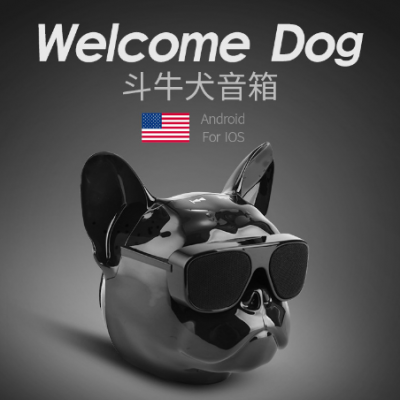 斗牛犬蓝牙音箱桌面蓝牙音箱户外长续航可插卡