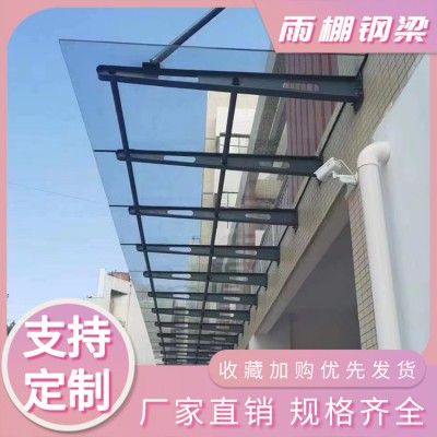 不锈钢雨棚钢梁 写字楼门头雨棚 焊接牛腿钢梁