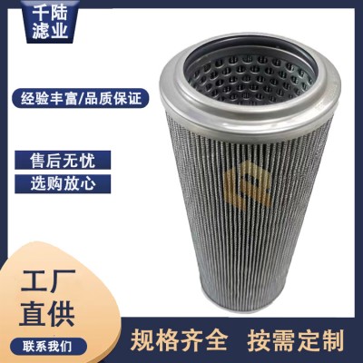 替代生产 DC260CA03ANPXX翡翠液压油滤芯