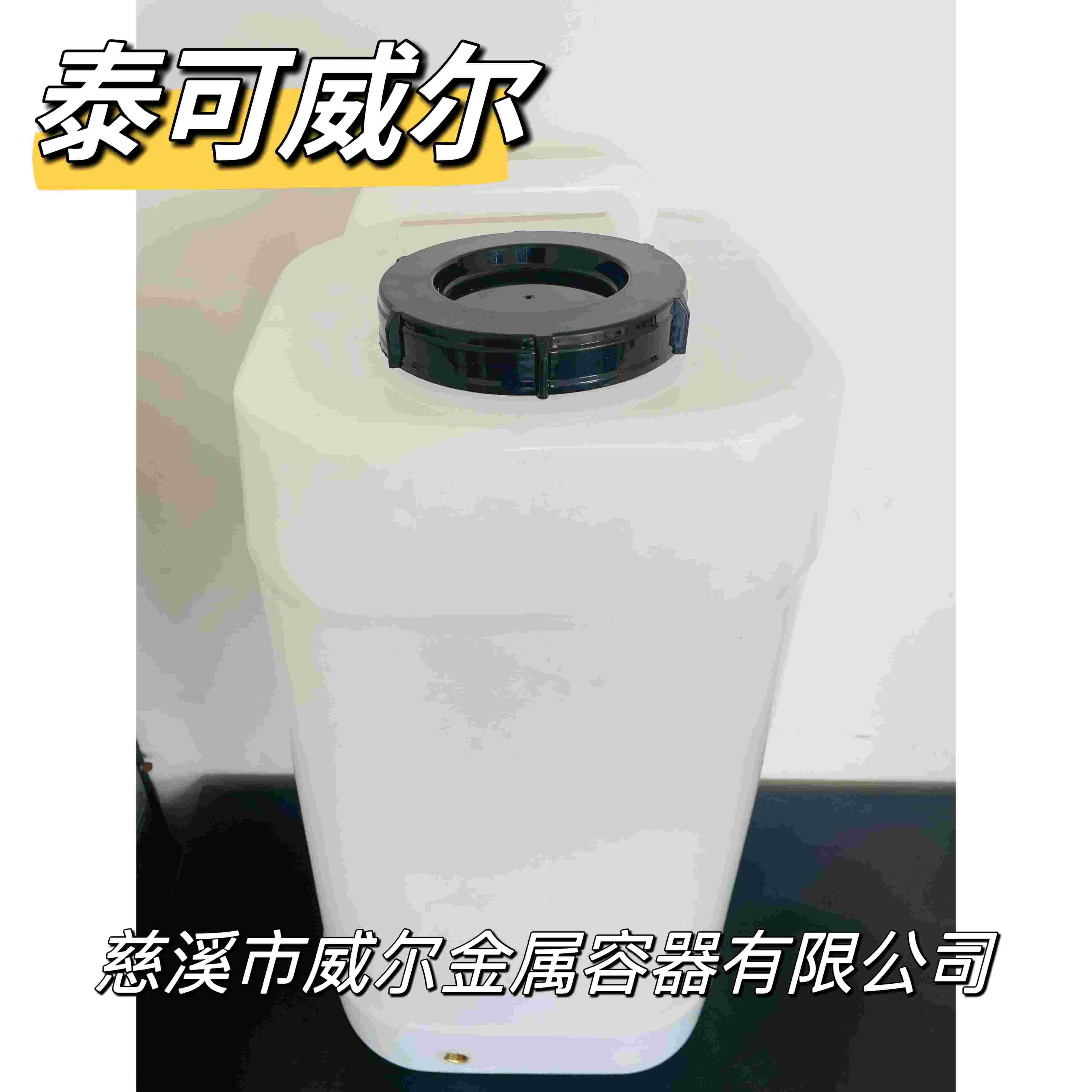 泰可威尔 切割机水箱富士华款