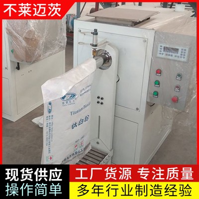 包装机 全自动真空包装机 高速粉末包装机 自动称重包装机