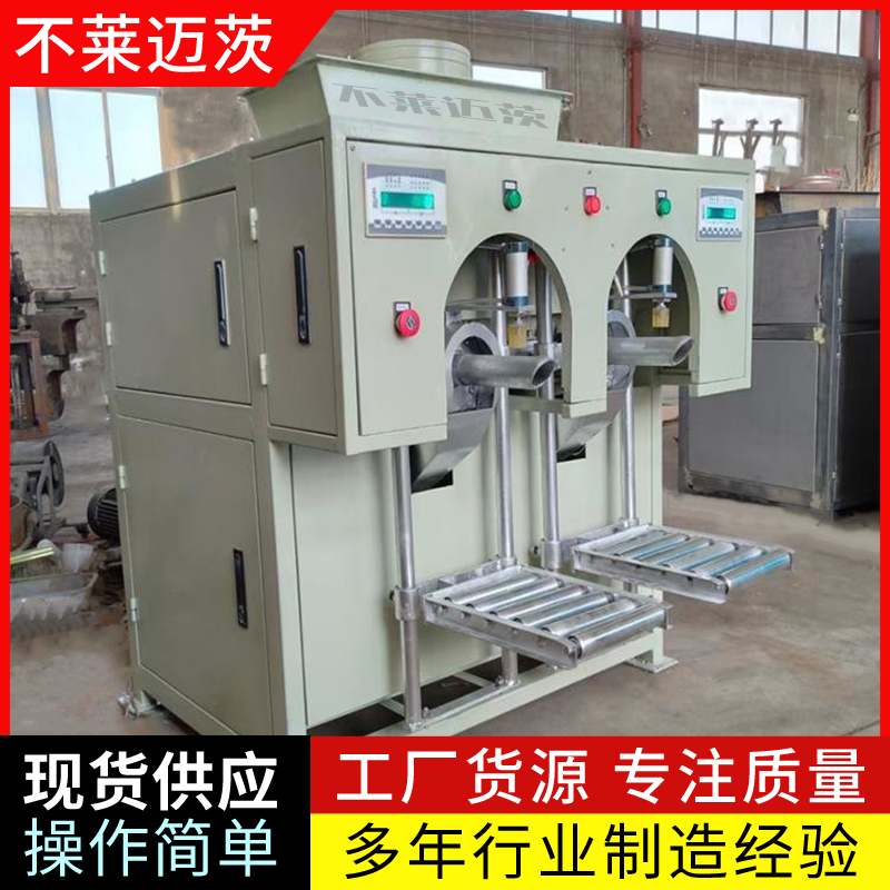 超声波阀口石膏包装机介绍