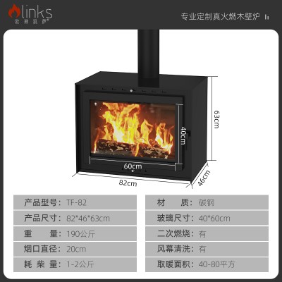 欧琳凯萨TF-82壁炉真火家用燃木柴煤块炉室内