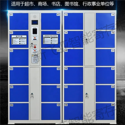 江苏智能快递柜企业南通邮政信包箱供应商驿站快递柜合作