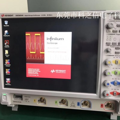 销售Keysight/是德科技 DSO90404A 示波器