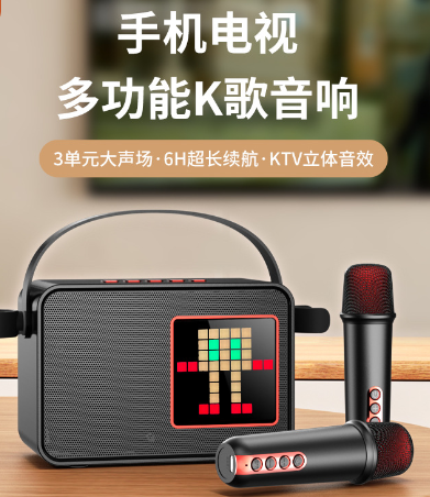 拾音灯音箱麦克风户外便携K歌 炫彩LED无线蓝牙音响