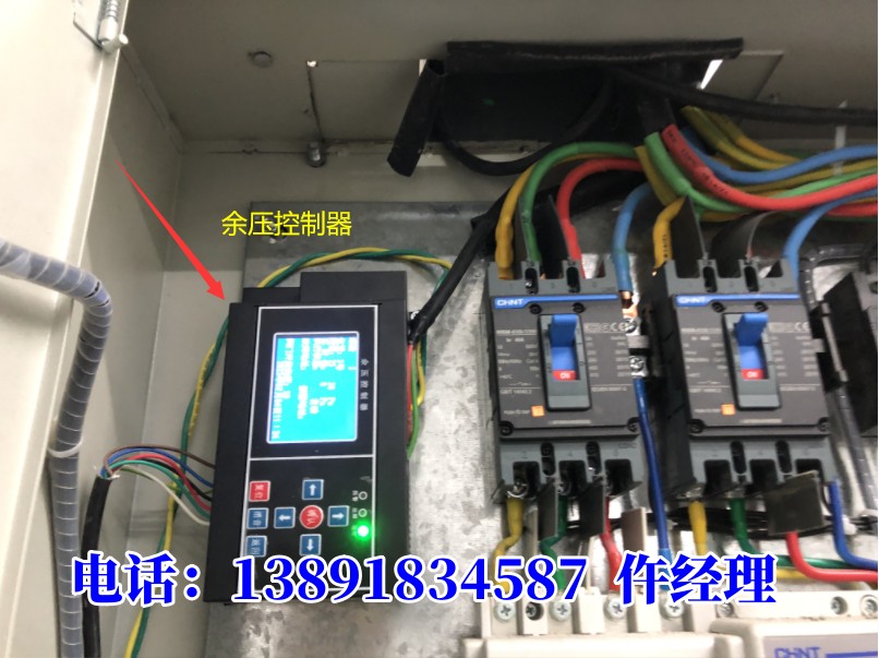 RX-801/801余压控制器