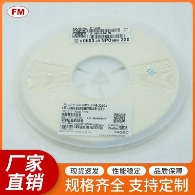 正品原装合金电阻0805 225K 25V贴片电阻型号齐全