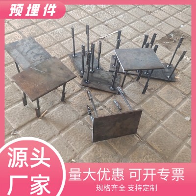 桥梁钢构预埋件 高铁路灯镀锌预埋件 钢板焊接预埋板