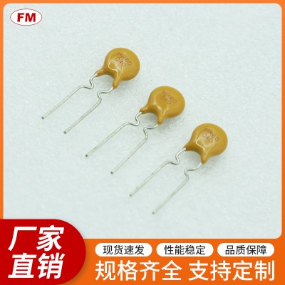 直插PPTC自恢复保险丝电阻UF110电阻